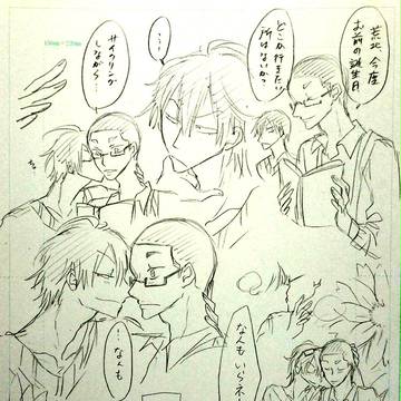 荒北さんﾊｯﾋﾟｰﾊﾞｰｽﾃﾞｰ！