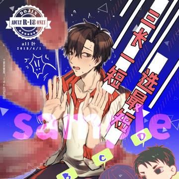 【all叶】4/1特供
