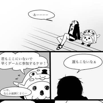 【PDG2】2.He is thankful.【五日目】