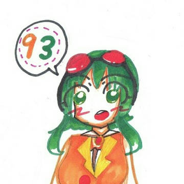 GUMI