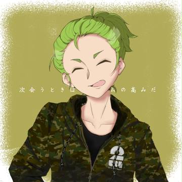 おついちさん。