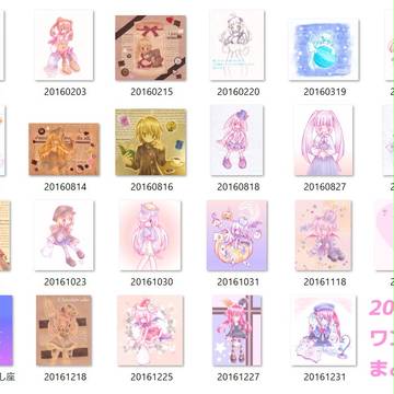 2016年ワンドロ＆らくがきまとめ