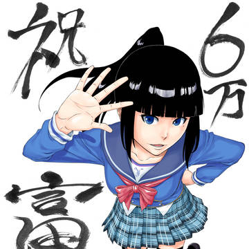 【富士葵】Aoi ch. 登録者数60000人達成!
