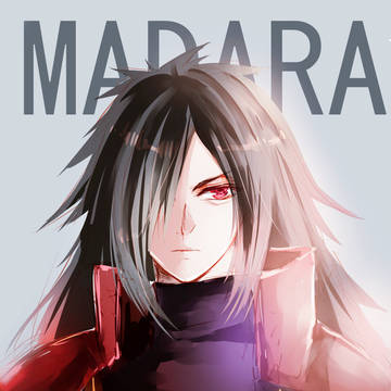 マダラ様