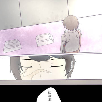 【バベルの書】０　旅の始まり【新天地モルガナ】
