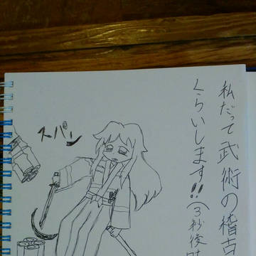 頑張る半兵衛