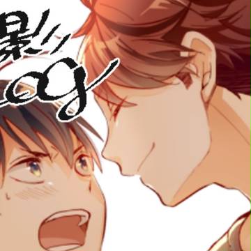 及影らくがきログ