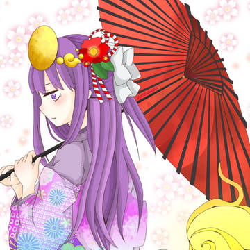 正月ヨミ。