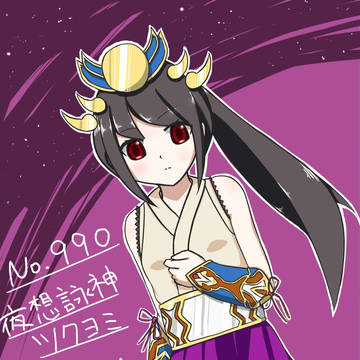 パズドラ　闇ヨミ