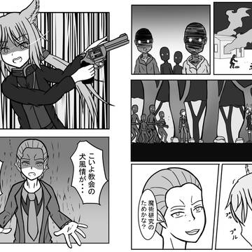 オリジナル漫画