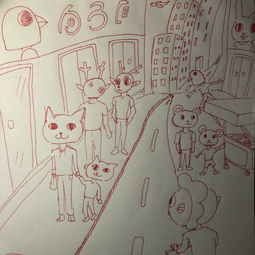 動物街
