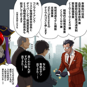 Page 4 thumbnail