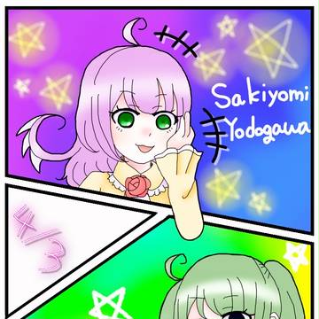 4月3日は