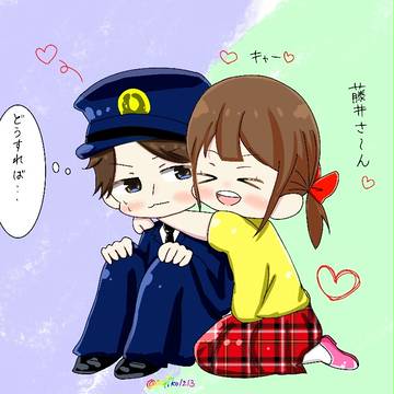 藤井さんと智子ちゃん