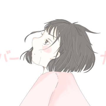 ばーーか。