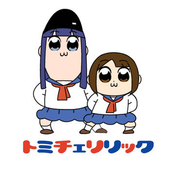 トミチェリリック