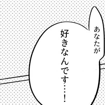 フリーヘッダー詰め