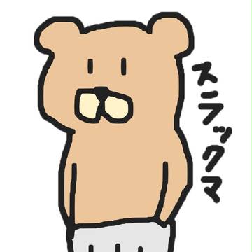 クマっすら