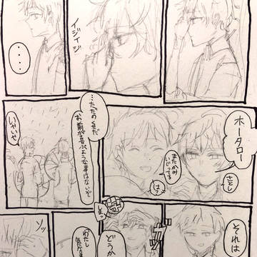 折木の前髪が性感体である話