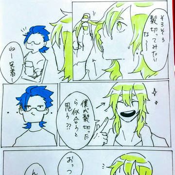髪型をアレンジしてみたいｵﾂｲﾁｻﾝ