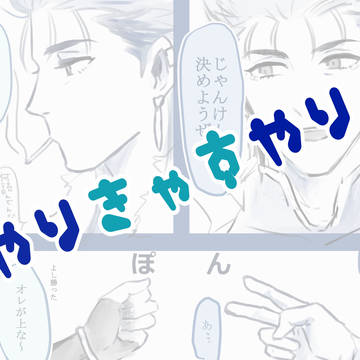 槍キャス槍