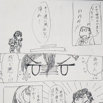 ６期太朗観たよ