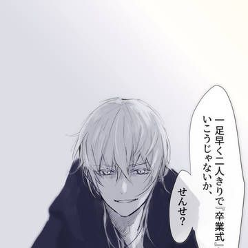 挿絵