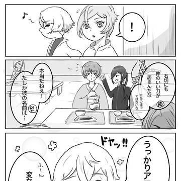 石かり前提の髭膝石