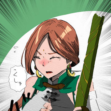 月英さん