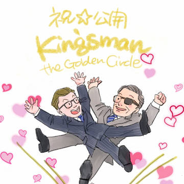 KMツイログ1