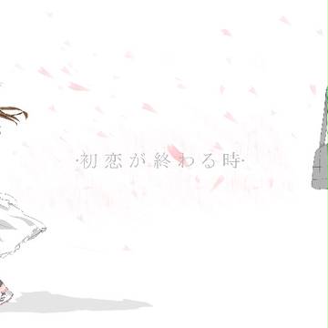 3月のライオン2期完結絵