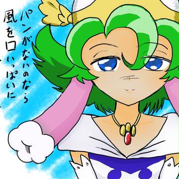 プリンセス・ソフィー