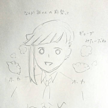 君のぉー姿はぁー