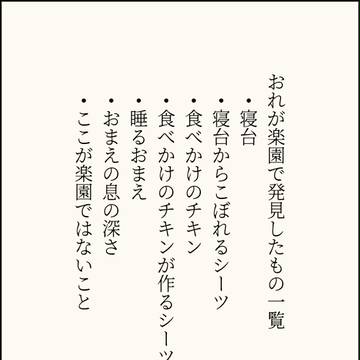 挿絵用