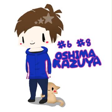 お〜しまかずy