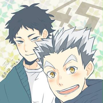 4月5日