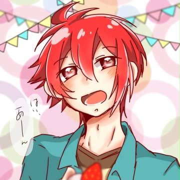 あーん