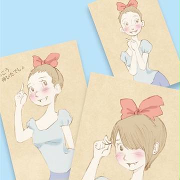 その後のリボンガール