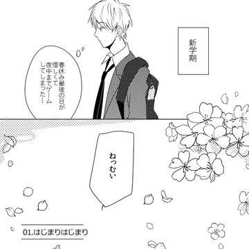 【きな高】はじまりはじまり【交流&補足】