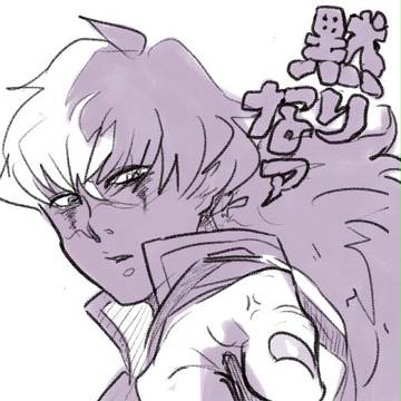 ユガココ