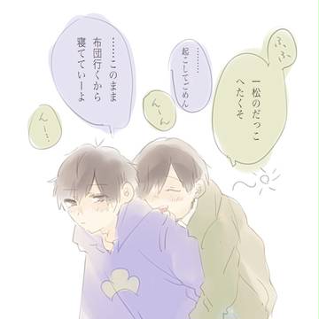 43そのし