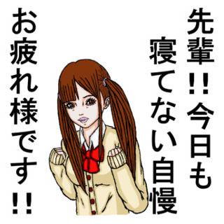 LINEスタンプ「敬語でズバ子ちゃん！」