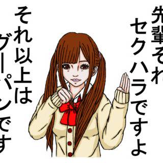 LINEスタンプ「敬語でズバ子ちゃん！」