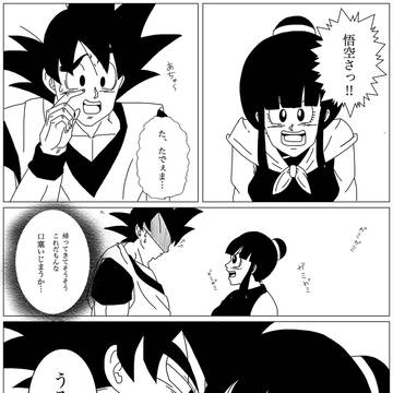 Twitter落書きまとめ①