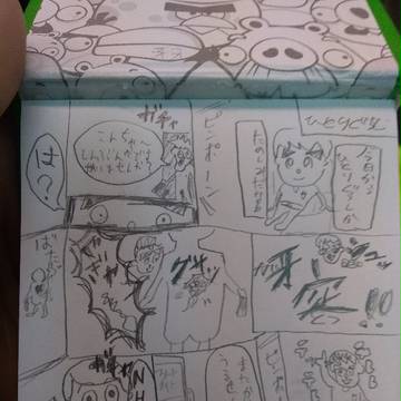 ひとりぐらしマンガ