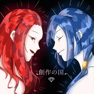 宝石の国log💎