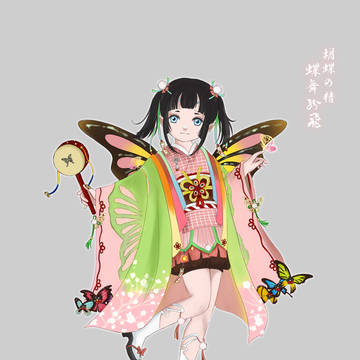 胡蝶の精【蝶舞紛飛】