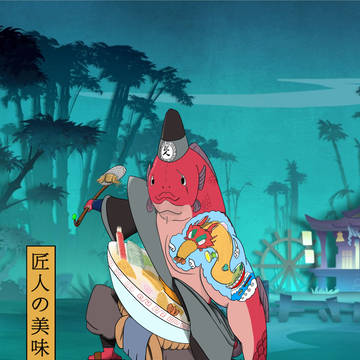 匠人之美味(海坊主)