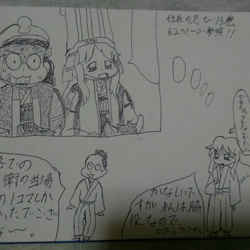 長篠の戦い