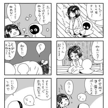 土曜の夜はクローゼットから怪物25